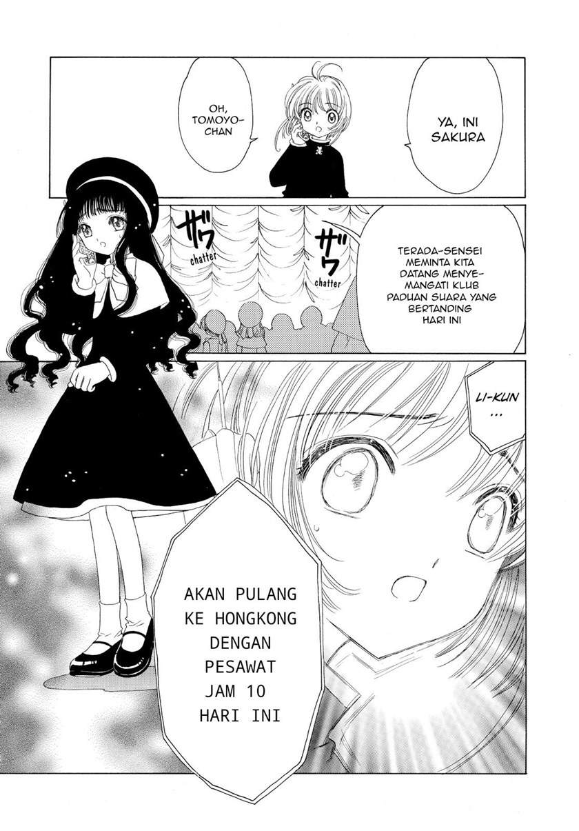 Cardcaptor Sakura Chapter 50 End